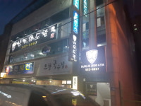 상주유도관