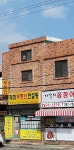태화부동산컨설팅공인중개사사무소