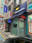 더존공인중개사사무소