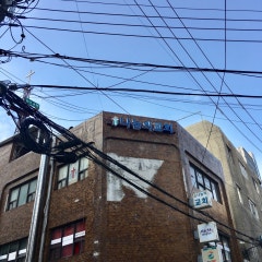 예수찬양교회
