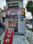 김호증모 가발전문샵 by 트윈헤어하우스