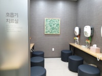 킹세종이비인후과의원