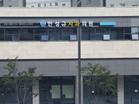 한성규치과의원