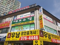 우남공인중개사사무소