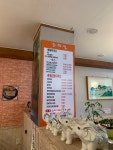 돈하장 본점