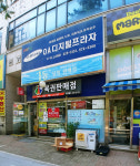 씨지랜드