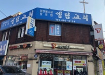 휴대폰천국