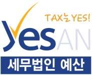 세무법인예산 영통지점