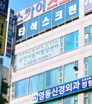 윤인지심리발달센터