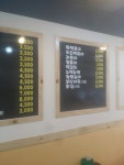 짱분식