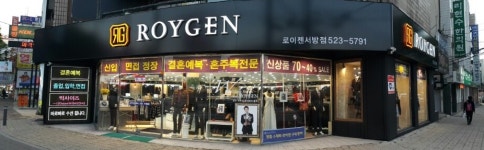 로이젠광주서방점