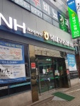북대구농협 복현지점