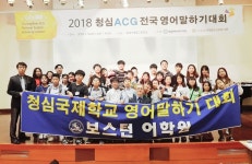 보스턴어학원