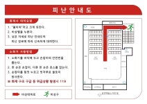 오거리 소극장