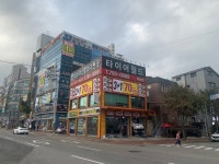 하남타이어월드