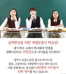서울학원