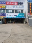 서림툴링