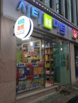 시티마트