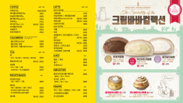 메가엠지씨커피행신햇빛 | 메가MGC커피 행신햇빛마을점