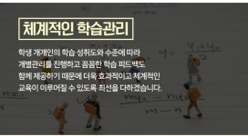 서울학원