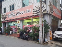 꾸꼬뽀꼬숯불양념치킨