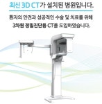 바를정치과의원