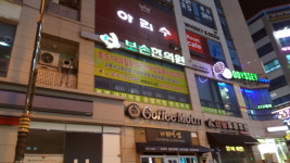 아리수 cafe&bar