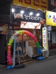 참치이야기