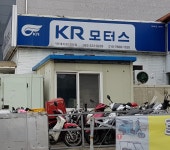 KR모터스 기린대리점