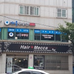 가은공인중개사사무소