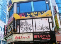 광장노래연습장