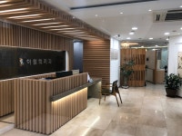 이철희치과의원