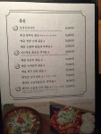 대동국수 안성중앙대점