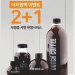 커피보까 주는집