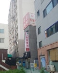 나라동물병원