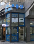 기흥역스타부동산공인중개사사무소