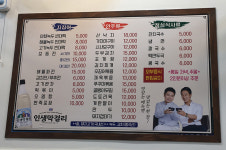 광장맷돌집