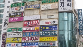 대림떡방앗간