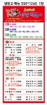 오빠네옛날떡볶이 청라점
