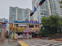 중앙세탁소