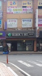 리리컬미장센감계점 | 리리컬미장센 마산중앙점