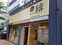 비단비