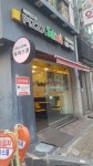 피자스쿨 동두천중앙역점
