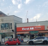 베스트올 생연점