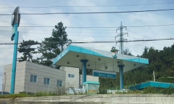 GS칼텍스 태화가스충전소