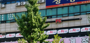 엔플러스피씨방 부천송내점