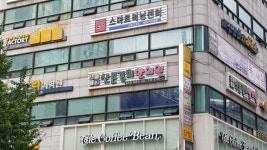 산본경희한의원