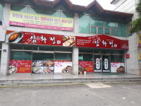 삼화정