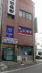 특급노래연습장