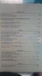 오스테리아수